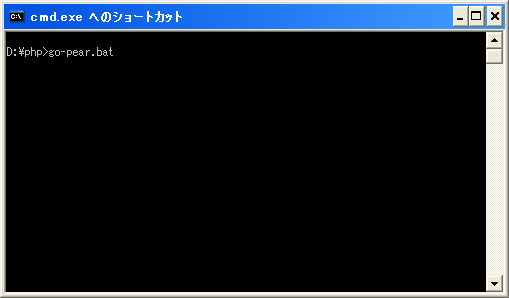 PEAR�p�b�P�[�W�}�l�[�W���[