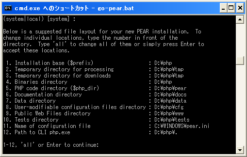 PEAR�p�b�P�[�W�}�l�[�W���[