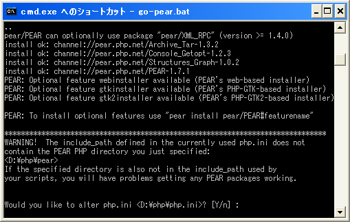 PEAR�p�b�P�[�W�}�l�[�W���[