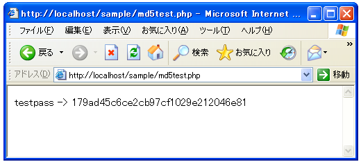 PEAR::AUTH�p�̃f�[�^�x�[�X����