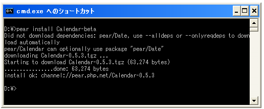 Calendar�p�b�P�[�W�̃C���X�g�[��