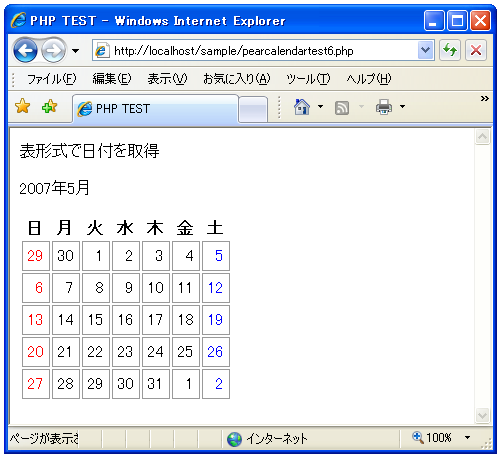 �T�̍ŏ��ƍŌ�̔��ʂ��s��