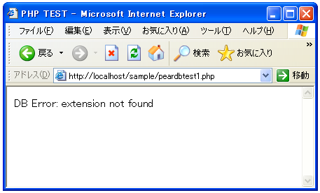 PEAR::DB��MySQL�֐ڑ�