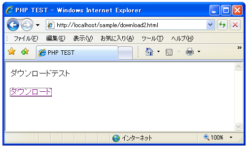 Content-Type�̐ݒ�