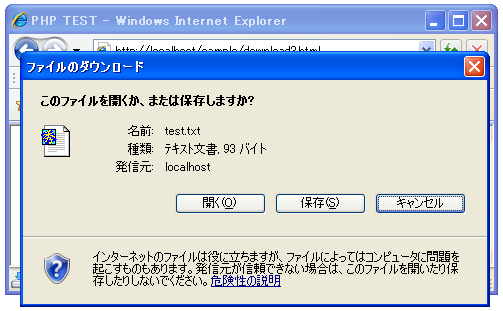 Content-Disposiotn�̐ݒ�
