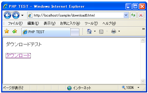 �_�E�����[�h����f�[�^�𓮓I�ɍ쐬����