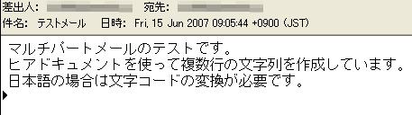 �}���`�p�[�g���[���̑��M