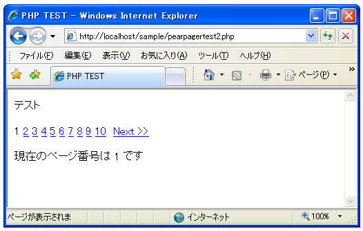 ���݂̃y�[�W�����擾