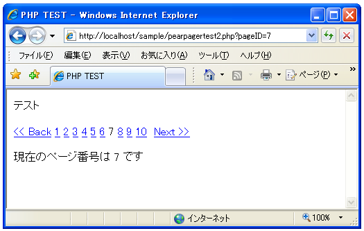 ���݂̃y�[�W�����擾