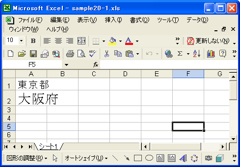�t�H���g�̎�ނƃT�C�Y�̐ݒ�(setFontFamily, setSize)