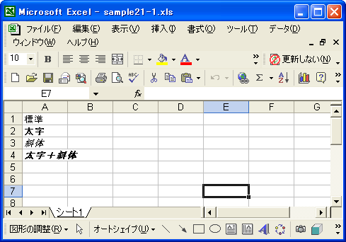 �t�H���g�X�^�C���̐ݒ�(setBold, setItalic)