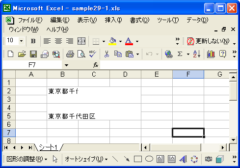 �Z��������(setColumn)