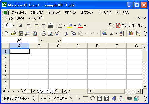 ���[�N�V�[�g���A�N�e�B�u�ɂ���(activate)