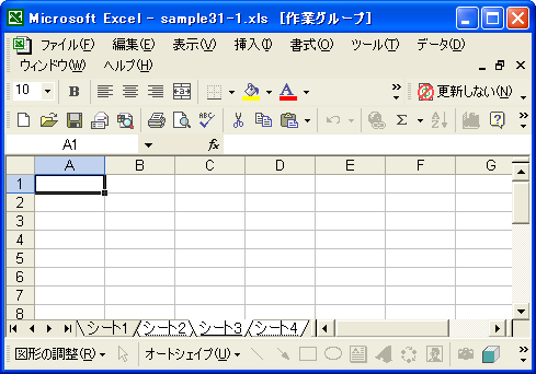 ���[�N�V�[�g��I��(select)