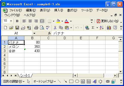 �Z���Ƀf�[�^����������(write)