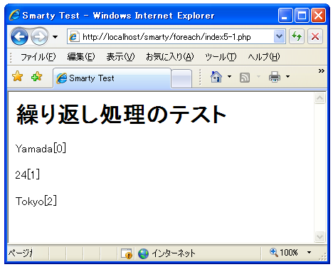 �z��C���f�b�N�X(index�v���p�e�B)