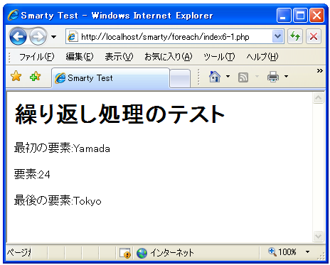 �ŏ��ƍŌ�̃��[�v�̔���(first�v���p�e�B�Alast�v���p�e�B)