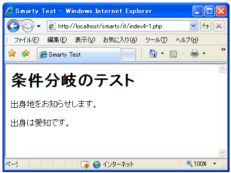 �����̏�������{elseif}