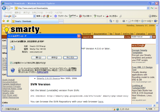 �_�E�����[�h