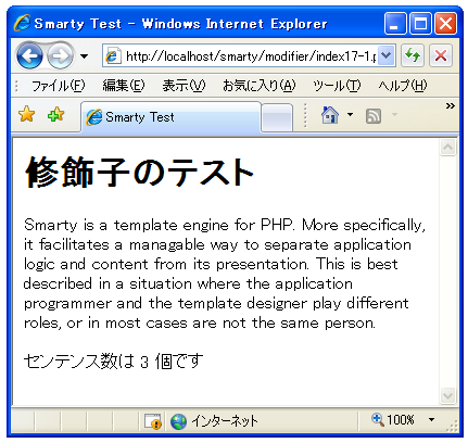 �Z���e���X�����J�E���g(count_sentences)