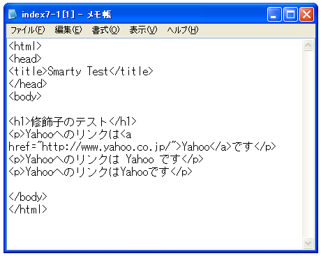 HTML�^�O��u��(strip_tags)
