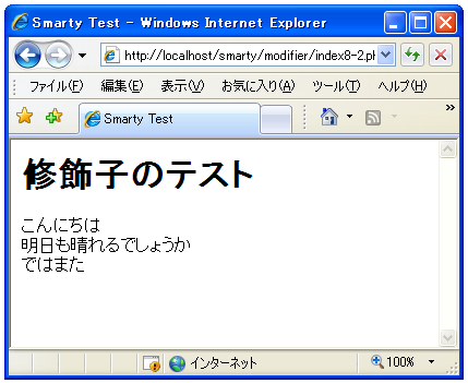 ���s�����u&yen;n�v��<br />�^�O�֒u��(nl2br)