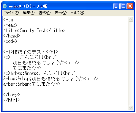 �C���f���g�̐ݒ�(indent)