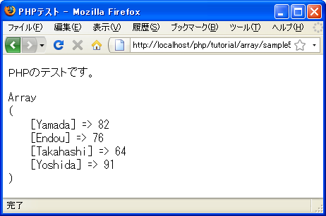 �z��̏�����(array)