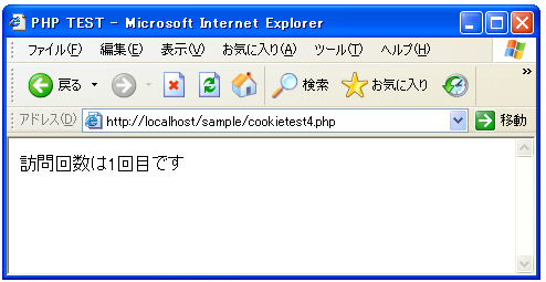 PHP�ŃN�b�L�[���폜