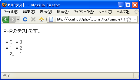 for���ŕ����̕ϐ���ω�������
