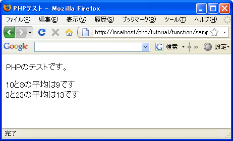 �������g���Ċ֐��ɒl��n��