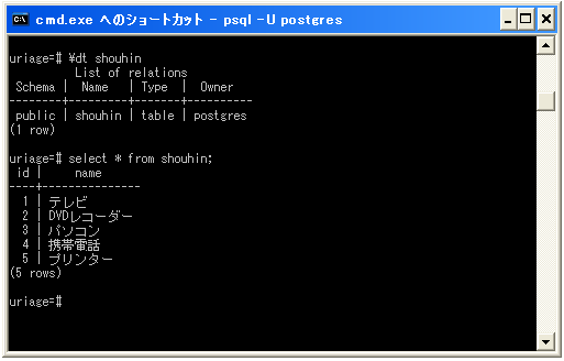 PostgreSQL��PDO�Őڑ�
