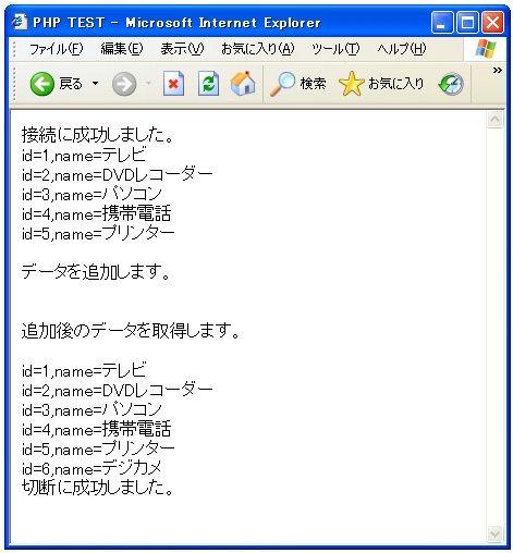 �G�X�P�[�v����