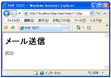 ASCII���[���̑��M(mail�֐�)