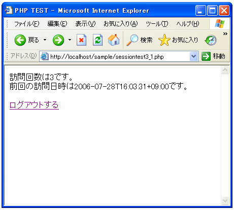 �Z�b�V�����̍폜