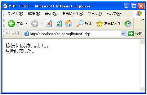 �f�[�^�x�[�X�̍쐬