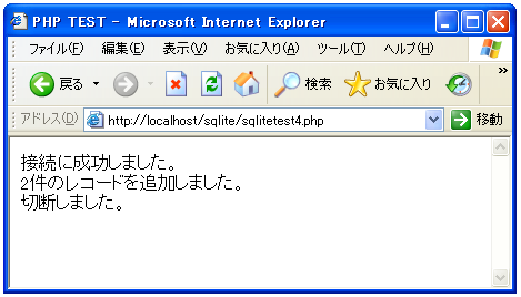 �f�[�^�̒ǉ�