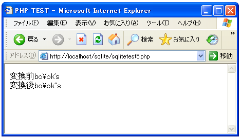 �p�����[�^�̃G�X�P�[�v