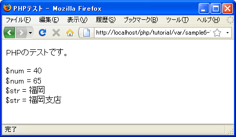 �F�X�ȑ�����Z�q