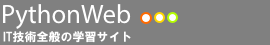 PythonWeb