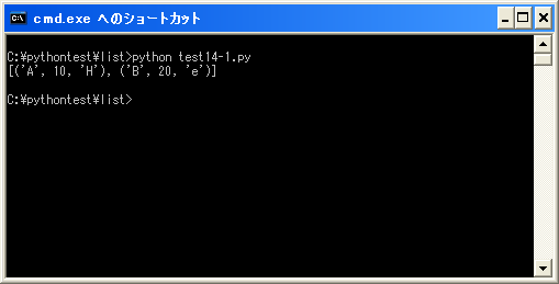 �����̃V�[�P���X�^�̃I�u�W�F�N�g���烊�X�g���쐬(zip�֐�)