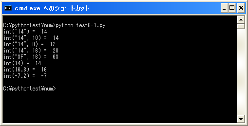 ������y�ѐ��l�𐮐��ɕϊ�(int)