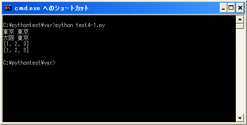 �ʂ̕ϐ�����