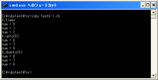 times���\�b�h�Aupto���\�b�h�Adownto���\�b�h