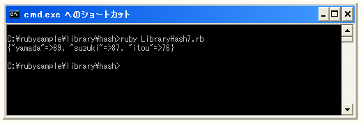 �z�񂩂�n�b�V�����쐬����
