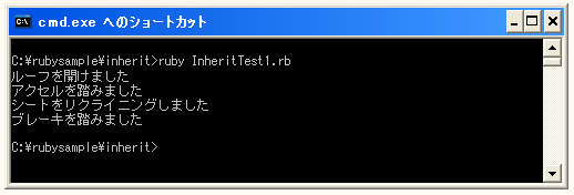 �N���X�̌p��