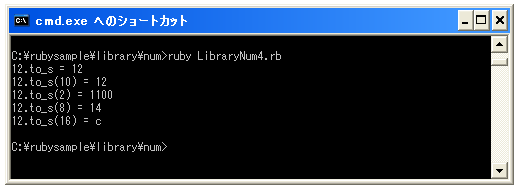 �����𕶎���ɕϊ�����