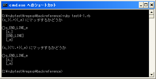 ����Q�Ƃ��s�v�ȃO���[�v���u(?: )�v