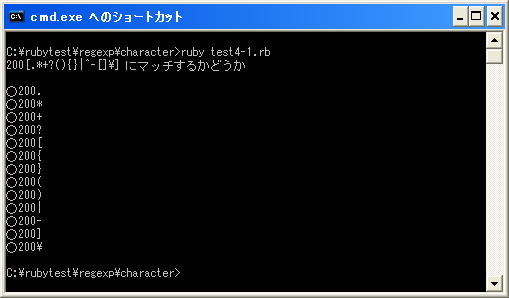 �����N���X���ł̃��^����