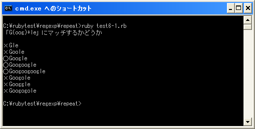 �O���[�v�����ĕ����̕������J��Ԃ�